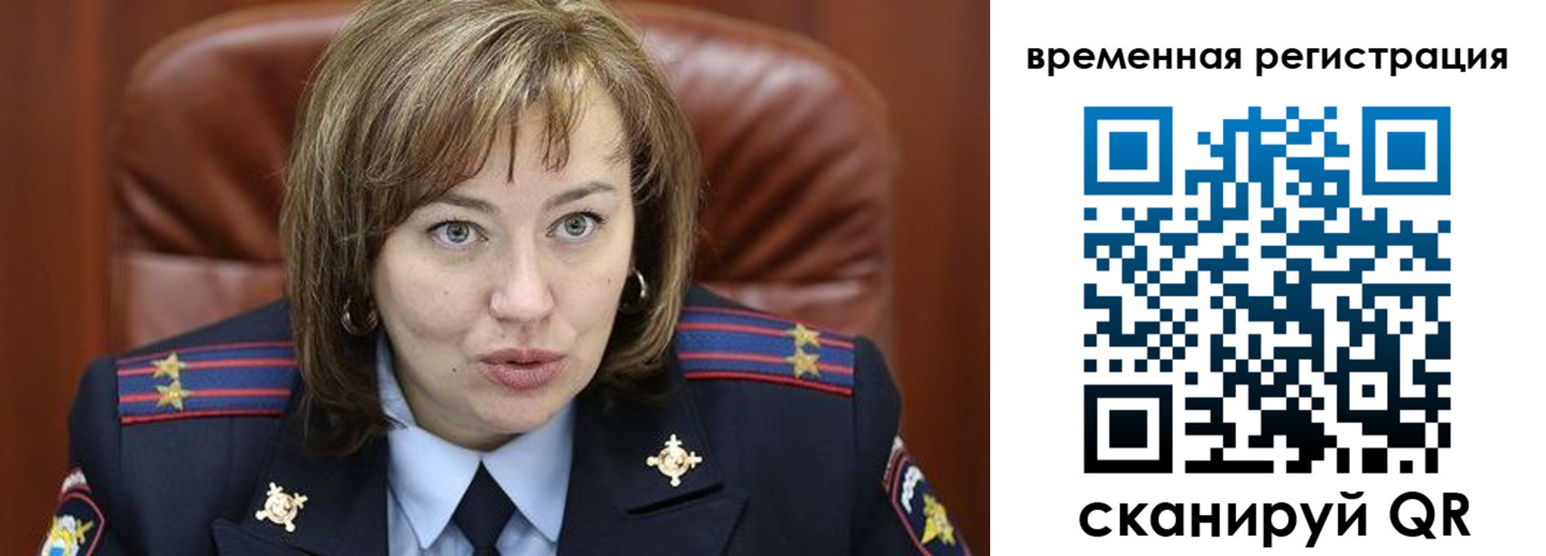 регистрация в Красноуральске