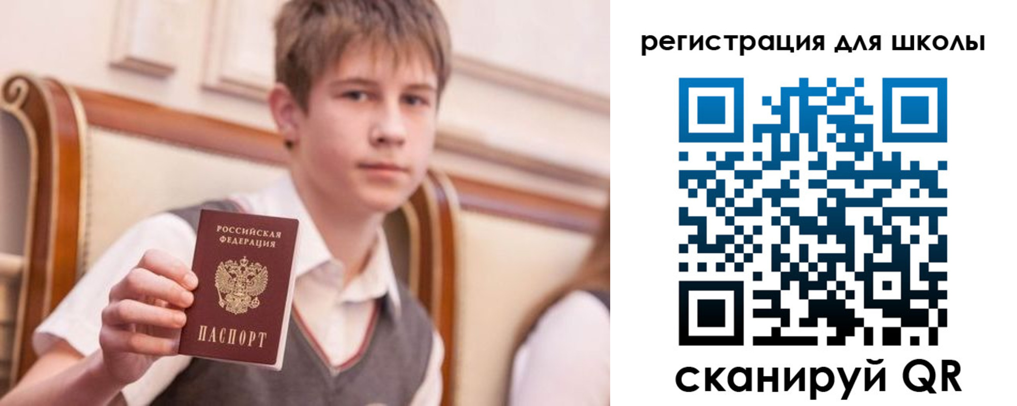 временная регистрация в Красноуральске