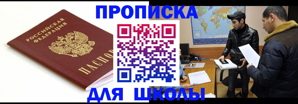 временная регистрация госуслуги в Красноуральске