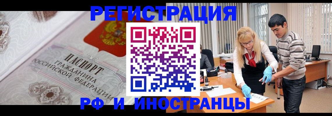 регистрация для школы в Красноуральске